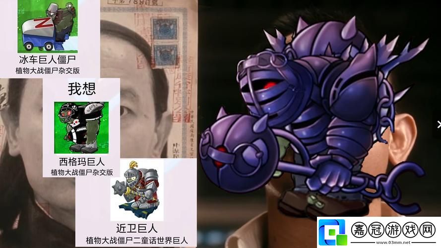 黑巨人黑人O0乄