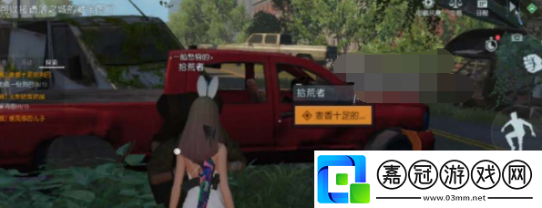 黎明覺醒無人喝彩藏寶圖位置攻略-黎明覺醒無人喝彩藏寶圖在哪