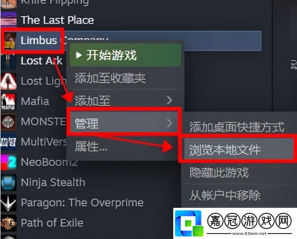 邊獄公司中文