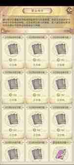 凡人傳說1.4版本更新了哪些內容
