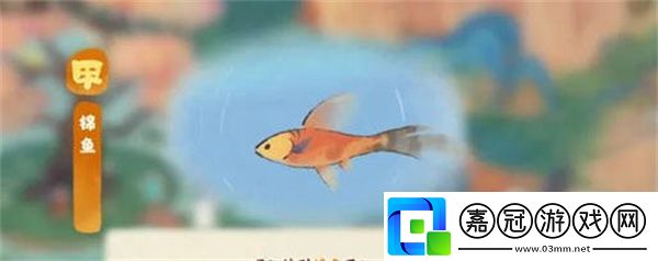 桃源深處有人家魚餌獲得攻略