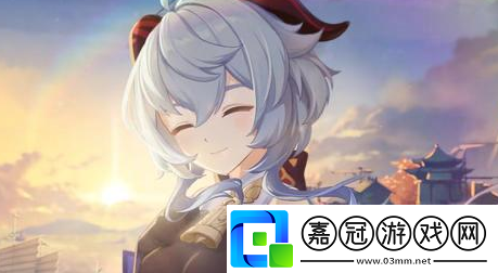 原神石榴姐在哪里
