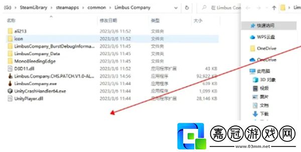 邊獄公司中文
