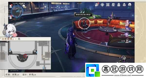 崩壞星穹鐵道2.1匹諾康尼新增情緒齒輪全部收集攻略