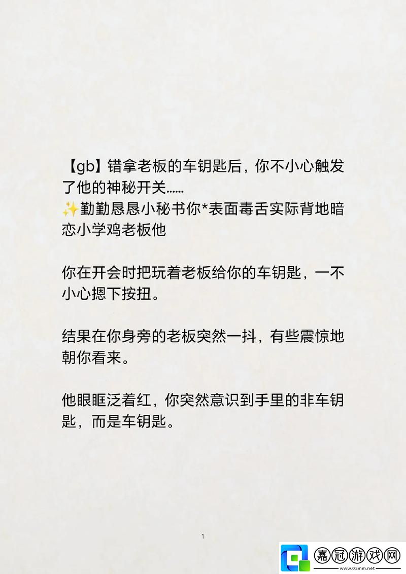 主人我錯(cuò)了能不能關(guān)掉開(kāi)關(guān)-網(wǎng)友評(píng)價(jià)：人性與科技的碰撞共享技巧