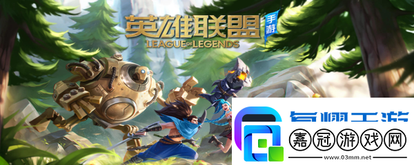lol播報員語音怎么改