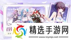 怎么查找命運圣契招募百科信息