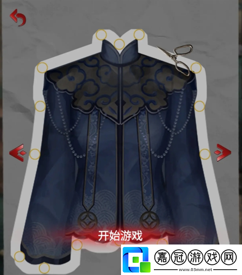 長藤古宅替童第四章怎么過