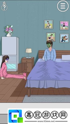 拆散情侶大作戰(zhàn)380后第9關(guān)通關(guān)攻略