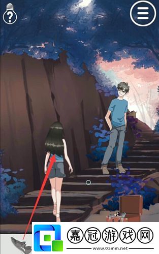 拆散情侶大作戰390后第5關通關攻略