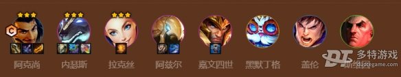 金鏟鏟之戰拼多多阿克尚該怎么搭配