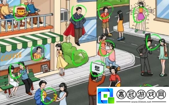 找到12處土味情話攻略