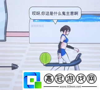 私教減肥幫女生減肥100斤通關攻略