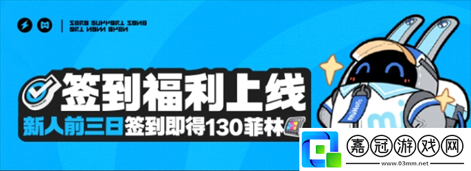 絕區(qū)零新人簽到福利在哪領(lǐng)取