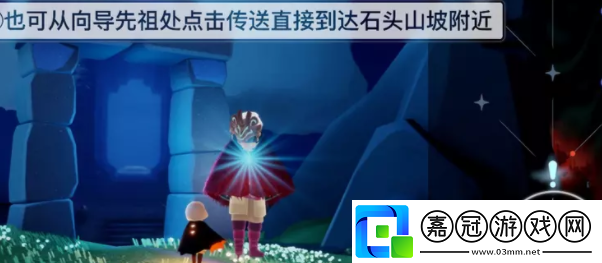 夜行季之一任務攻略