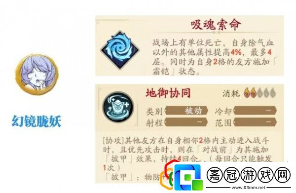 天地劫冰系戰(zhàn)陣厲害不厲害
