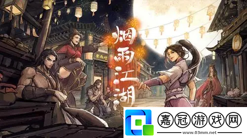 一念逍遙3月28日天機密令一覽-一念逍遙3月28日天機密令有哪些