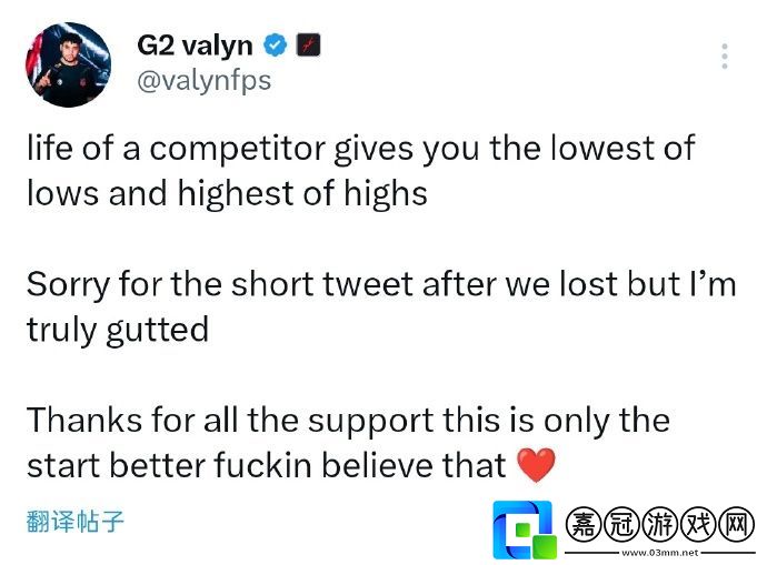 G2-valyn-&amp;-JonahP：這次失敗將成為我們更加努力的動力！