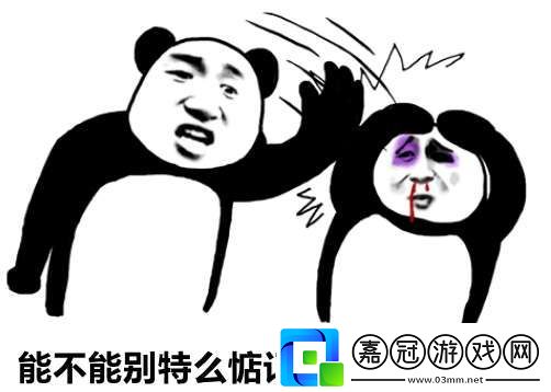DYG五連敗再回B組