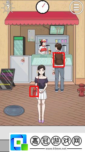 拆散情侶大作戰380后第3關通關攻略