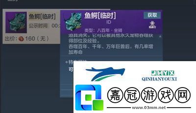 妄想山海紫色定海神針位置攻略：詳解獲取方法與最佳路徑