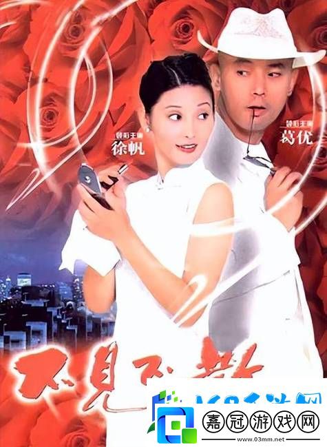 探索成全電影大全在線觀看第二季-暢享影視盛宴