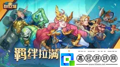 奇緣之旅泰瑞爾如何獲得泰瑞爾獲取途徑匯總