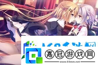 少女たちよ在線觀看動漫游戲免費上線-友-期待的終于來了！