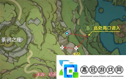 原神樹王圣體菇采集點