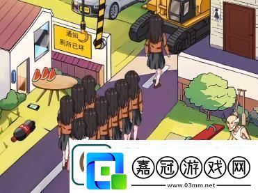 漢字找茬王幫小姐姐們上廁所怎么過
