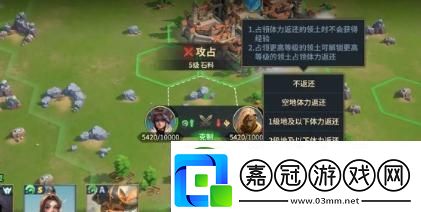 荒野國度經驗怎么刷