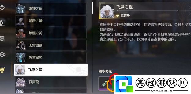 忌炎培養攻略難點攻略最佳方法