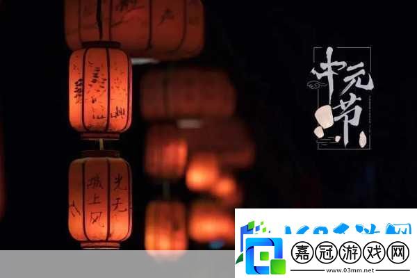 江南百景圖中元節(jié)河燈