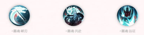 陰陽師全新SP階式神