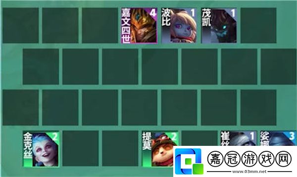 s9約德爾人陣容搭配攻略