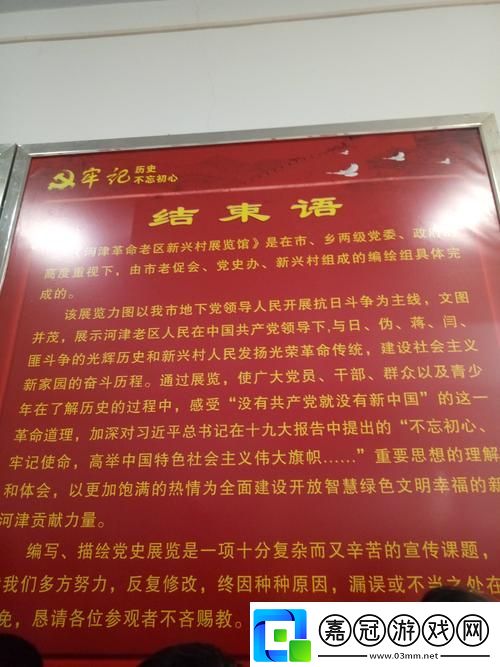 紅色一片：你想看的都在這里