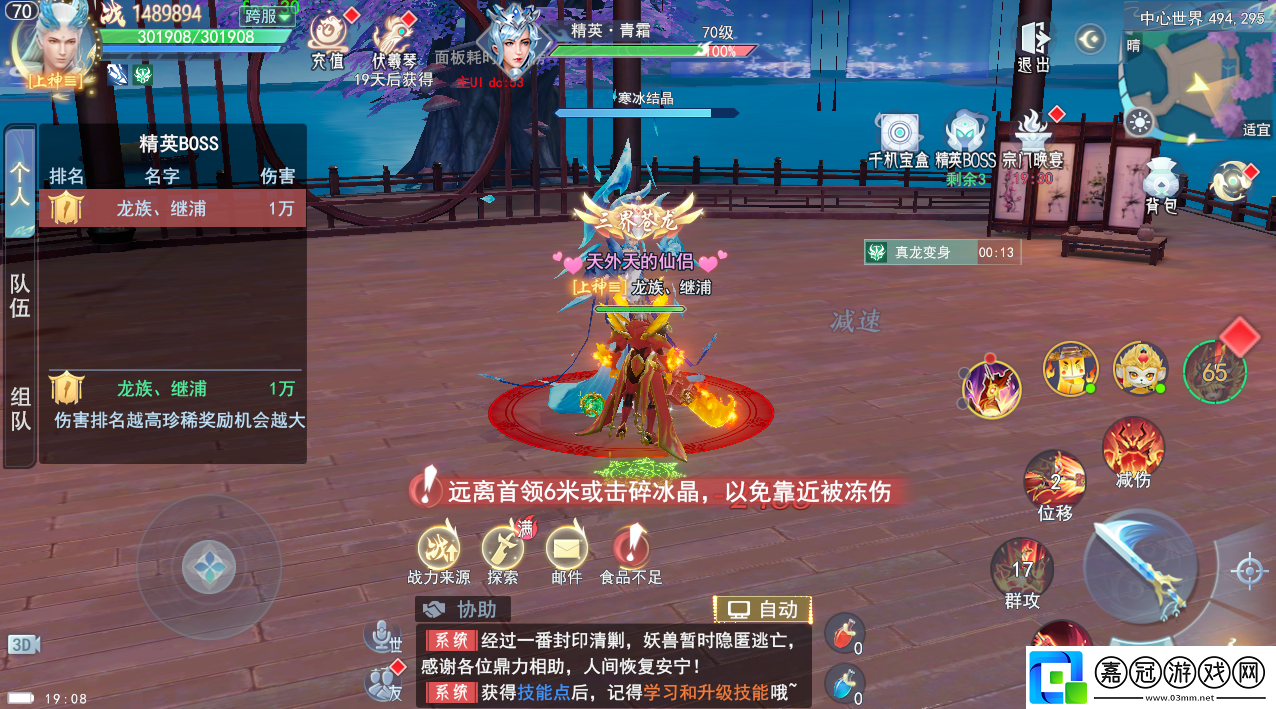 孤月刀異世界玩法攻略