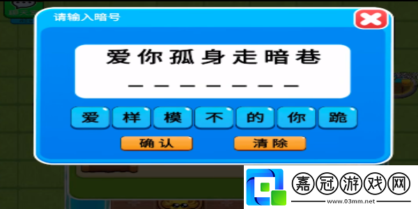 別惹農(nóng)夫孤獨(dú)勇者解鎖攻略