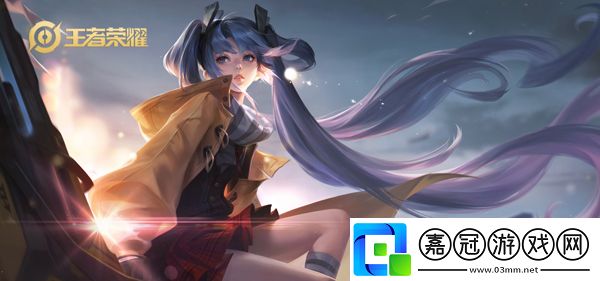 王者榮耀S20賽季射手該怎么玩-S20賽季射手玩法攻略分享共享技巧