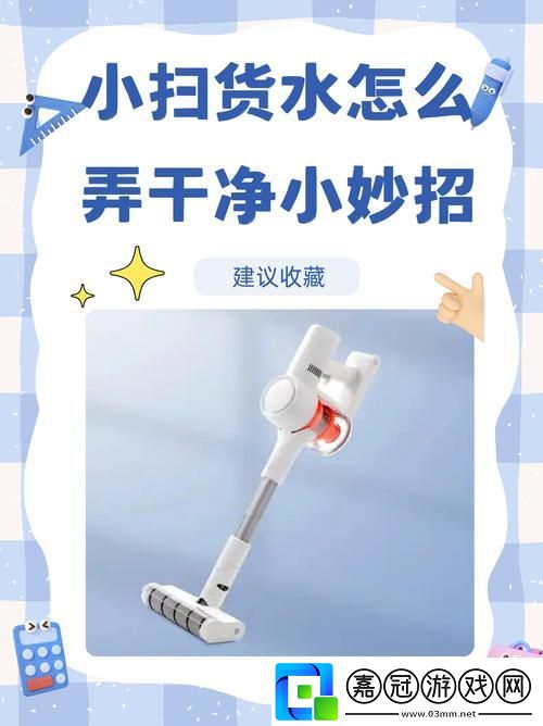 小學老師小掃貨水多嗎上線
