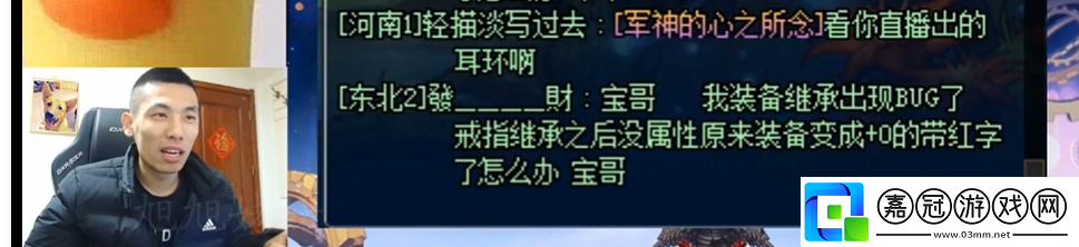 dnf繼承系統被繼承裝備的紅字能保留嗎dnf繼承被繼承的裝備上的紅字會消失嗎