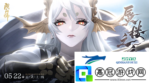 陰陽師全新SP階式神
