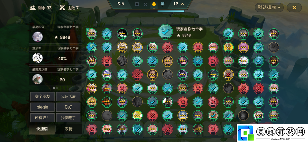 金鏟鏟之戰(zhàn)無(wú)雙百戰(zhàn)玩法內(nèi)容一覽