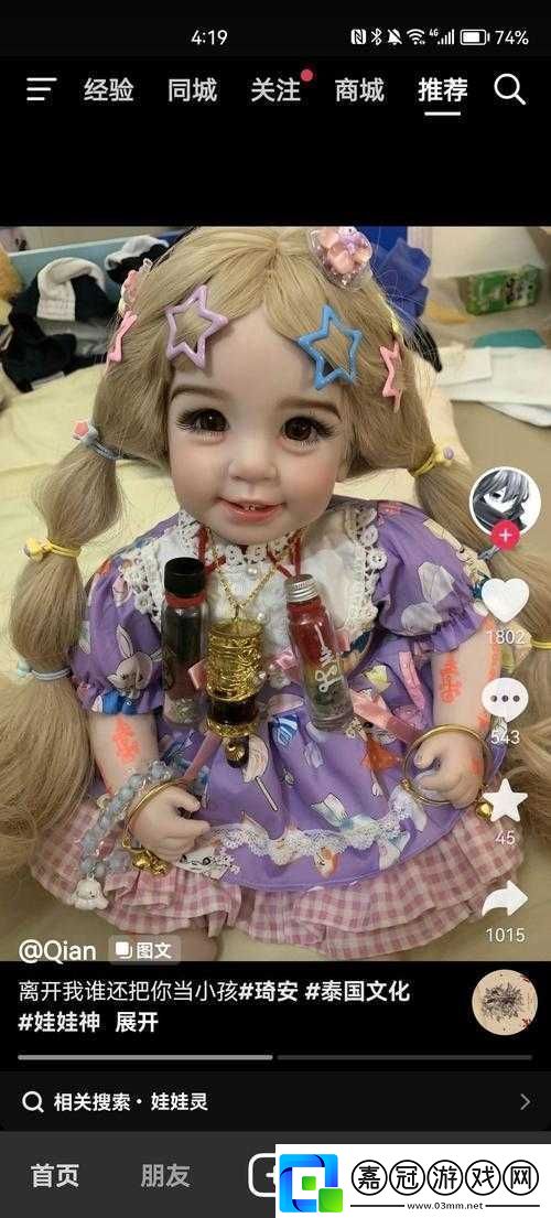為什么泰國小幼崽這么可愛