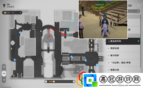 星穹鐵道Railboard100成就攻略完美通關路徑推薦