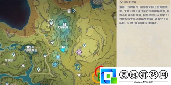 飛馳如風(fēng)成就達(dá)成方法副本速通路線分析