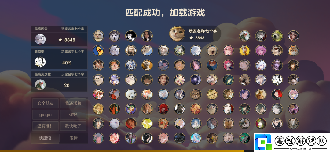 金鏟鏟之戰(zhàn)無(wú)雙百戰(zhàn)玩法內(nèi)容一覽