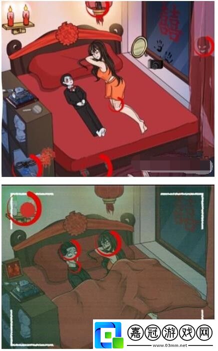 看你怎么秀詭異婚房