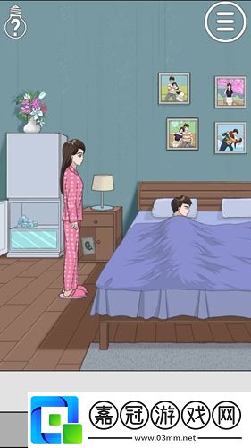 拆散情侶大作戰(zhàn)380后第9關(guān)通關(guān)攻略
