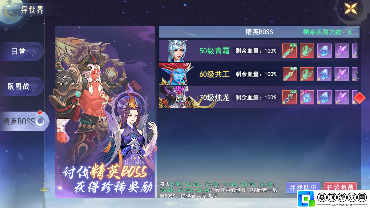 孤月刀異世界玩法攻略
